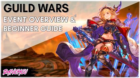 gbf unite and fight|gbf guild war.